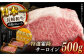 牛 牛肉 肉 和牛 国産 霜降 赤身 サーロイン ステーキ 特上 お祝い 冷凍 長崎和牛 出島ばらいろ 贈答 にく 