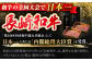 牛 牛肉 肉 和牛 国産 霜降 赤身 サーロイン ステーキ 特上 お祝い 冷凍 長崎和牛 出島ばらいろ 贈答 にく 