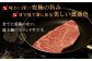牛 牛肉 肉 和牛 国産 霜降 赤身 サーロイン ステーキ 特上 お祝い 冷凍 長崎和牛 出島ばらいろ 贈答 にく 