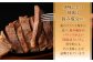 牛 牛肉 肉 和牛 国産 霜降 赤身 サーロイン ステーキ 特上 お祝い 冷凍 長崎和牛 出島ばらいろ 贈答 にく 