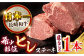 牛 牛肉 和牛 国産 赤身 焼肉 まるごと ヒレ ステーキ オーダー パーティー お祝い 冷凍 長崎 BBQ バーベキュー