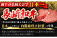 牛 牛肉 和牛 国産 赤身 焼肉 まるごと ヒレ ステーキ オーダー パーティー お祝い 冷凍 長崎 BBQ バーベキュー