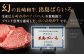 牛肉 希少部位 ヒレ ヒレ肉 ヒレステーキ 最上級