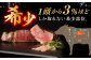 牛肉 希少部位 ヒレ ヒレ肉 ヒレステーキ 最上級