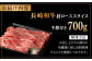 肉 牛肉 すき焼き しゃぶしゃぶ 焼肉 牛 和牛 長崎和牛 国産 牛丼 肩 ロース 