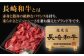 肉 牛肉 すき焼き しゃぶしゃぶ 焼肉 肉 和牛 肩 もも ばら ろーす すね 長崎和牛 切り落とし 