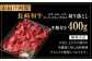 肉 牛肉 すき焼き しゃぶしゃぶ 焼肉 肉 和牛 肩 もも ばら ろーす すね 長崎和牛 切り落とし 
