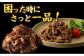 肉 牛肉 焼肉 プルコギ 炒め物 小分け 簡単調理 大容量 味付き 弁当 簡単 キャンプ