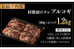 肉 牛肉 焼肉 プルコギ 炒め物 小分け 簡単調理 大容量 味付き 弁当 簡単 キャンプ