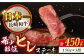 肉 にく 牛肉 和牛 国産牛 国産 長崎県産 ヒレ ステーキ 焼肉 バーベキュー パーティー お祝い 希少 冷凍 長崎