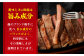 肉 にく 牛肉 和牛 国産牛 国産 長崎県産 ヒレ ステーキ 焼肉 バーベキュー パーティー お祝い 希少 冷凍 長崎