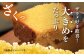 かすてら 和三盆 ざらめ おやつ 菓子 贈答 ギフト プレゼント 贈り物 常温 琴海堂 長崎