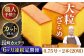 カステラ かすてら 和三盆 ざらめ 洋菓子 お菓子 おかし 菓子 常温 定期便 長崎