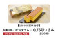カステラ かすてら 和三盆 ざらめ 洋菓子 お菓子 おかし 菓子 常温 定期便 長崎