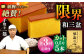 カステラ かすてら 和三盆 ざらめ 洋菓子 お菓子 おかし 菓子 常温 定期便 長崎