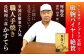 カステラ かすてら 和三盆 ざらめ 洋菓子 お菓子 おかし 菓子 常温 定期便 長崎