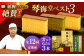 カステラ かすてら 和三盆 ざらめ 洋菓子 お菓子 おかし 菓子 常温 定期便 長崎