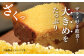 カステラ かすてら 和三盆 ざらめ 洋菓子 お菓子 おかし 菓子 常温 定期便 長崎