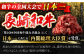 牛 牛肉 和牛 国産 切り落とし 赤身 肩ロース ロース バラ すき焼き 焼肉 料理 万能 長崎 にく 肉 牛丼 炒め物 訳あり