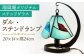 ランプ ガラス ステンドグラス インテリア 照明 長崎 1点物 手作り ながさき 