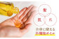 髪 シャンプー 日用品 椿 椿油 椿オイル つばき ヘアケア ケア オイル オイルイン ノンシリコン
