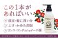 髪 シャンプー 日用品 椿 椿油 椿オイル つばき ヘアケア ケア オイル オイルイン ノンシリコン
