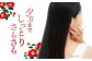 髪 シャンプー 日用品 椿 椿油 椿オイル つばき ヘアケア ケア オイル オイルイン ノンシリコン