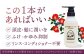 髪 シャンプー 日用品 椿 椿油 椿オイル つばき ヘアケア ケア オイル オイルイン ノンシリコン