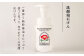 髪 シャンプー 日用品 椿 椿油 椿オイル つばき ヘアケア ケア オイル オイルイン ノンシリコン