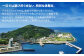 アイランドナガサキ iLand nagasaki 長崎 宿泊 利用券 宿泊券 チケット 旅 アクティビティ 体験 温泉 観光