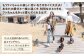 アイランドナガサキ iLand nagasaki 長崎 宿泊 利用券 宿泊券 チケット 旅 アクティビティ 体験 温泉 観光
