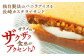 ニューヨーク堂 アイス カステラ スイーツ バニラ セット