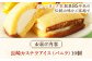 ニューヨーク堂 アイス カステラ スイーツ バニラ セット