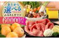 長崎和牛 野菜 フルーツ 卵 海鮮 干物 カステラ びわ 定期便 おかず 年末 ゆっくり 年内 カタログ ギフト 駆け込み