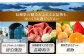 長崎和牛 野菜 フルーツ 卵 海鮮 干物 カステラ びわ 定期便 おかず 年末 ゆっくり 年内 カタログ ギフト 駆け込み