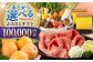 長崎和牛 野菜 フルーツ 卵 海鮮 干物 カステラ びわ 定期便 おかず 年末 ゆっくり 年内 カタログ ギフト 駆け込み