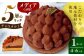 ケーキ チョコレート 濃厚 たると スイーツ タルトケーキ チョコレートケーキ ショコラ 贈答 ギフト