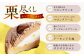 ケーキ スイーツ ギフト マロン モンブラン タルト くり デザート お菓子 マロン ケーキ 栗 スイーツ 平戸 ながさき