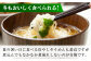 素麺 そうめん ソーメン 麺つゆ めんつゆ 出汁