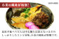 うどん 手延べ だし 出汁 長崎県 島原 島原市