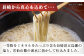 うどん 手延べ だし 出汁 長崎県 島原 島原市