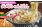 名物 ちゃんぽん チャンポン 麺 長崎 長崎県 島原 島原市