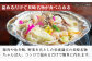 名物 ちゃんぽん チャンポン 麺 麻辣 食べ比べ 長崎 長崎県 島原 島原市