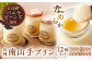 南山手プリン 瓶 箱入り スイーツ お取り寄せ プリン ぷりん 洋菓子 おやつ 冷蔵 クール便 デザート 贈答 食品