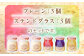 南山手プリン 瓶 箱入り スイーツ お取り寄せ プリン ぷりん 洋菓子 おやつ 冷蔵 クール便 デザート ステンドグラス  贈答