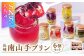 南山手プリン 瓶 箱入り スイーツ お取り寄せ プリン ぷりん 洋菓子 おやつ 冷蔵 クール便 デザート ステンドグラス 贈答