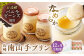 南山手プリン 瓶 箱入り スイーツ お取り寄せ プリン ぷりん 洋菓子 おやつ 冷蔵 クール便 デザート