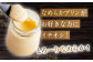南山手プリン 瓶 箱入り スイーツ お取り寄せ プリン ぷりん 洋菓子 おやつ 冷蔵 クール便 デザート