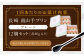 南山手プリン 瓶 箱入り スイーツ お取り寄せ プリン ぷりん 洋菓子 おやつ 冷蔵 クール便 デザート