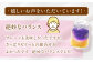 南山手プリン 瓶 箱入り スイーツ お取り寄せ プリン ぷりん 洋菓子 おやつ 冷蔵 クール便 デザート ステンドグラス
